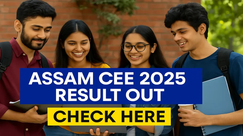 Assam CEE 2025结果宣布:排名卡,截止,排名和咨询详细信息 Assam CEE 2025结果宣布:排名卡,截止,排名和咨询详细信息